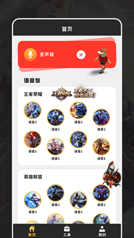 超级音效(1)