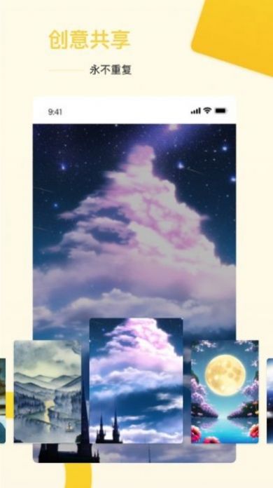 盗画师(1)