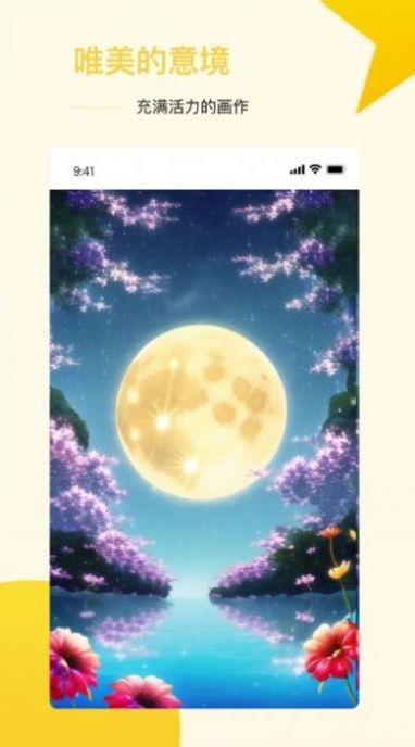 盗画师(2)