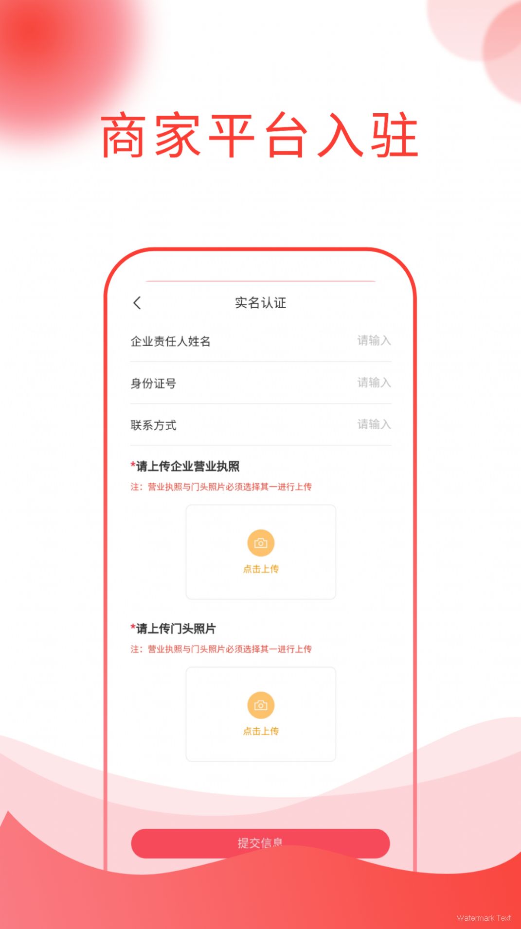 锐思邦汽配(2)