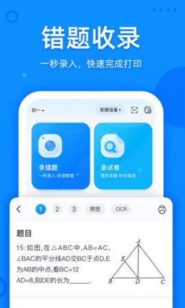 喵喵错题(1)