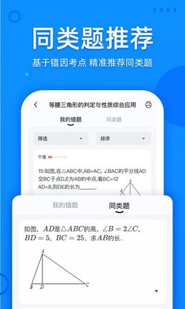 喵喵错题(3)