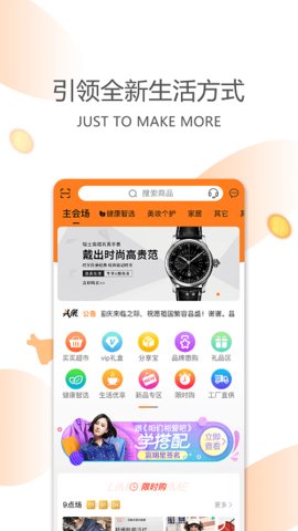今天买买(3)