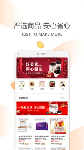 今天买买(1)
