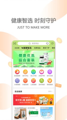 今天买买(2)