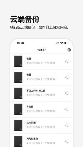元气码字(2)
