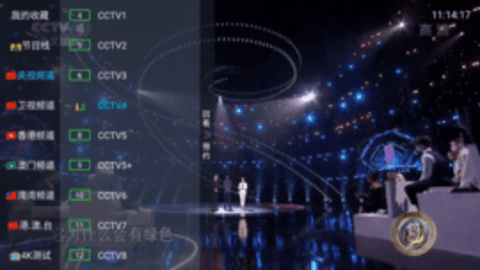 中田TV(2)