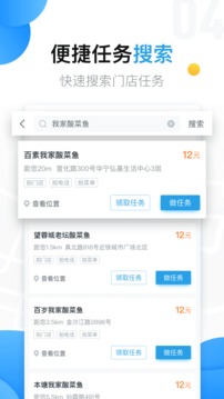 美团拍店(1)