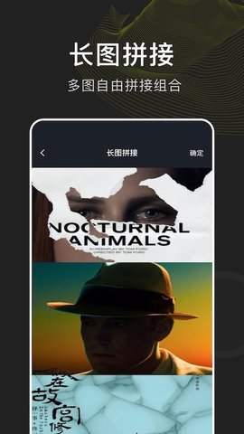 指划修图(1)