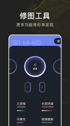 指划修图(2)