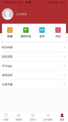 锦绣太原(1)