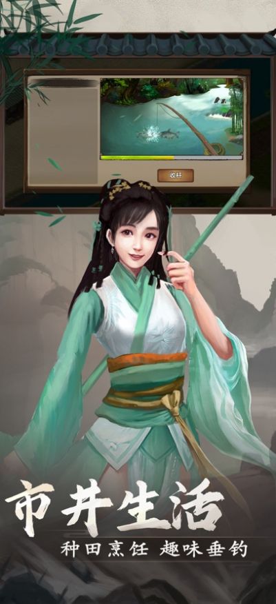 武林侠影小虾米再闯江湖(4)