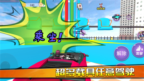 公主恋爱派对(3)