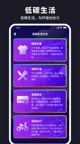 彩旗充电(1)