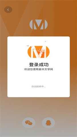 麦林文学网(1)