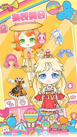 樱花小镇换装少女(3)
