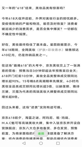 订阅号下载器(3)
