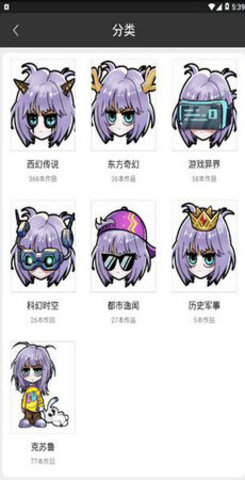 有毒小说(2)