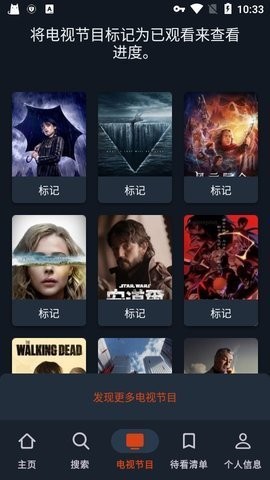 Moviebase(1)