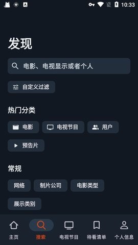 Moviebase(2)