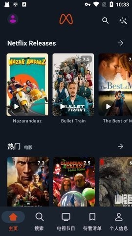 Moviebase(3)