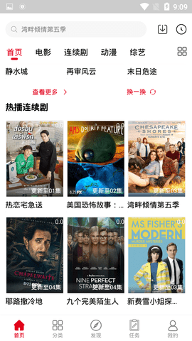 钙片影视(1)