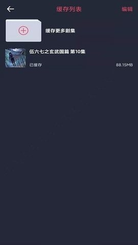 怪怪影视(1)