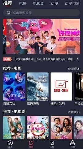 怪怪影视(2)