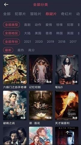 怪怪影视(3)