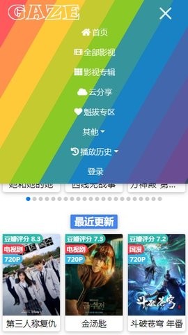 潮吹TV(1)