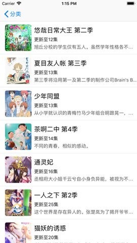 咪哩咪哩(1)
