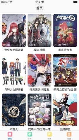 咪哩咪哩(3)