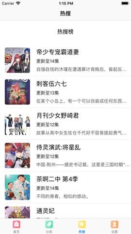 咪哩咪哩(2)