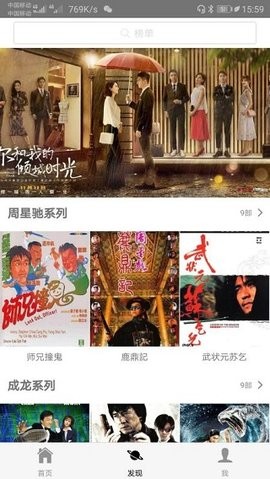 春秋影视(3)