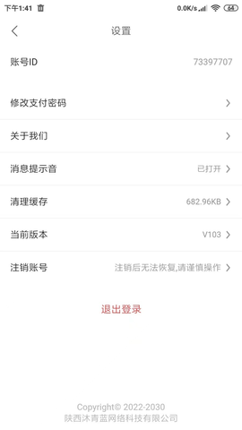 主播巴士(1)