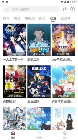 电影吧(3)