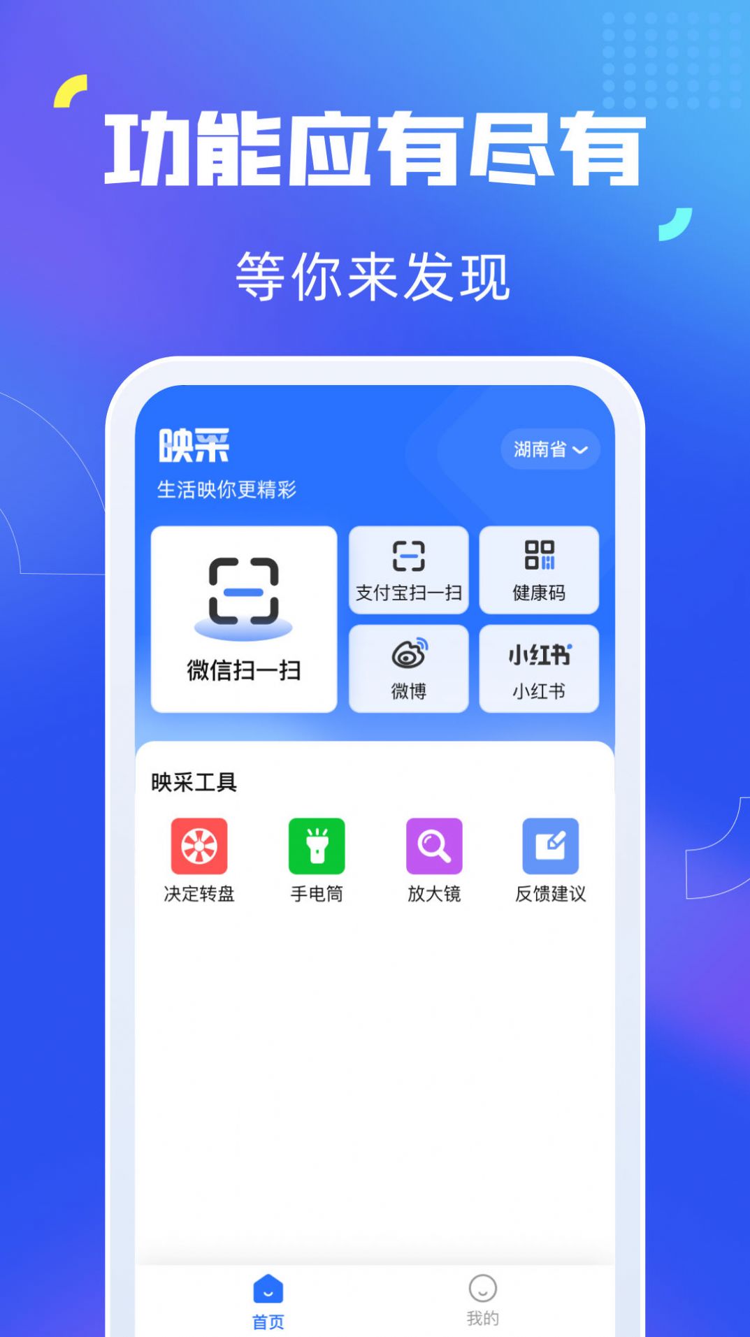 映采(1)