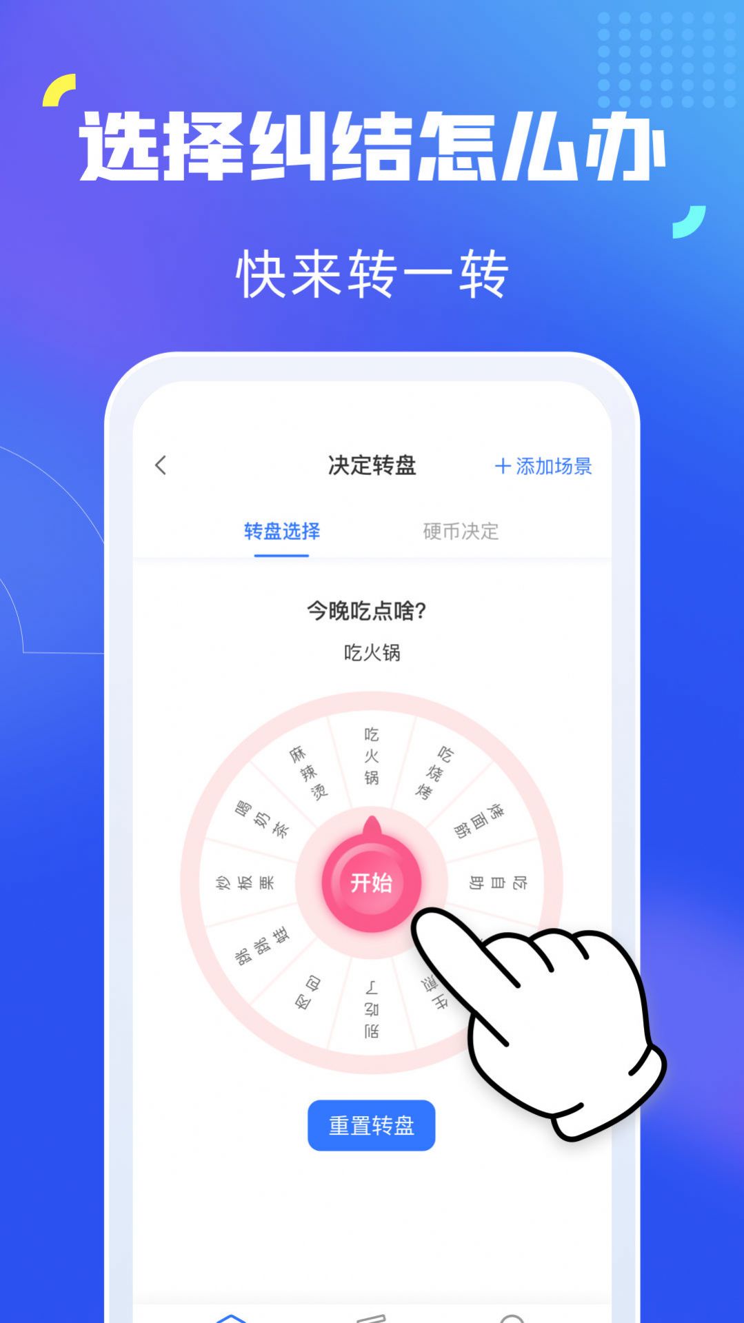映采(3)