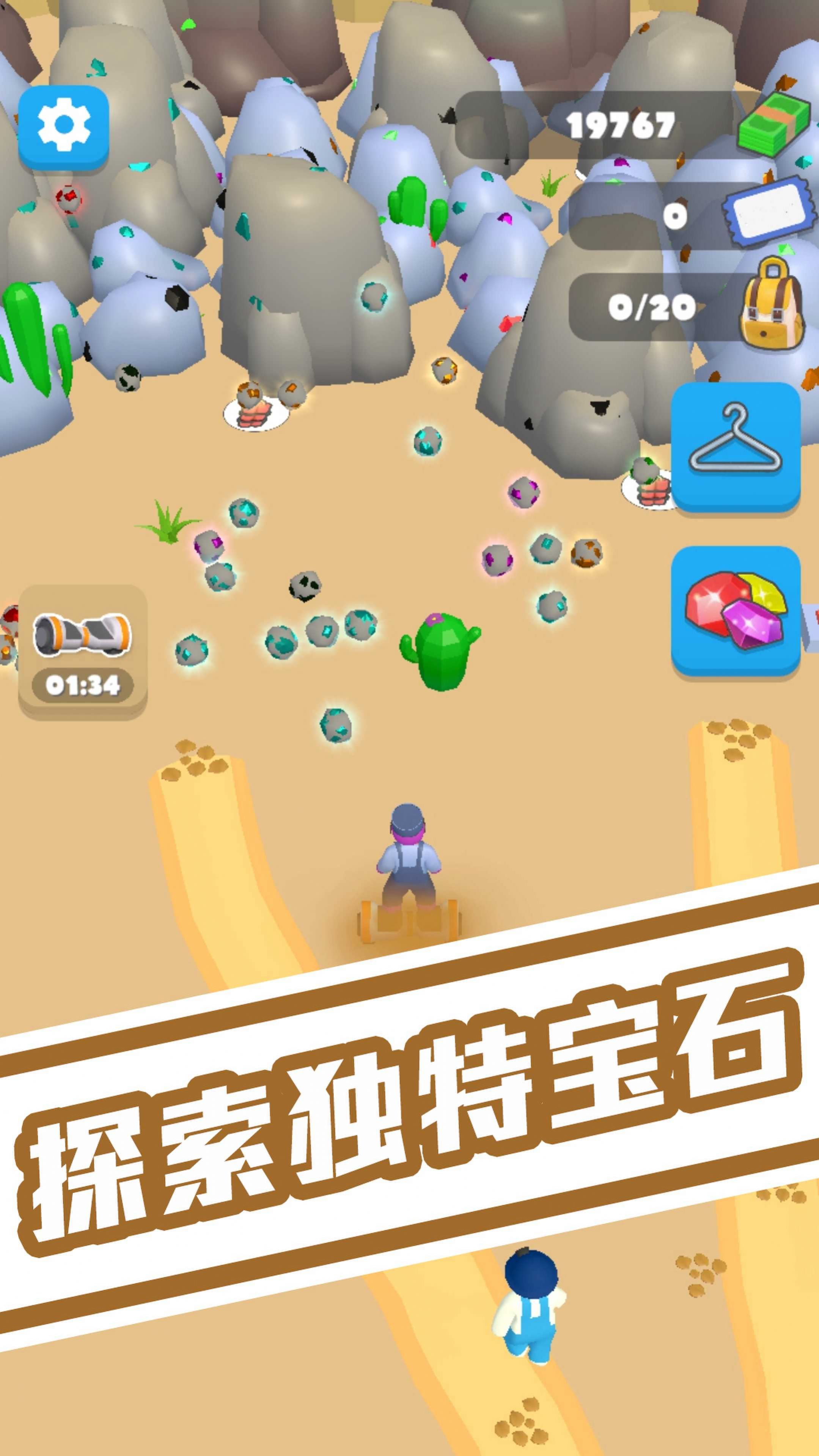球球叠罗汉(1)