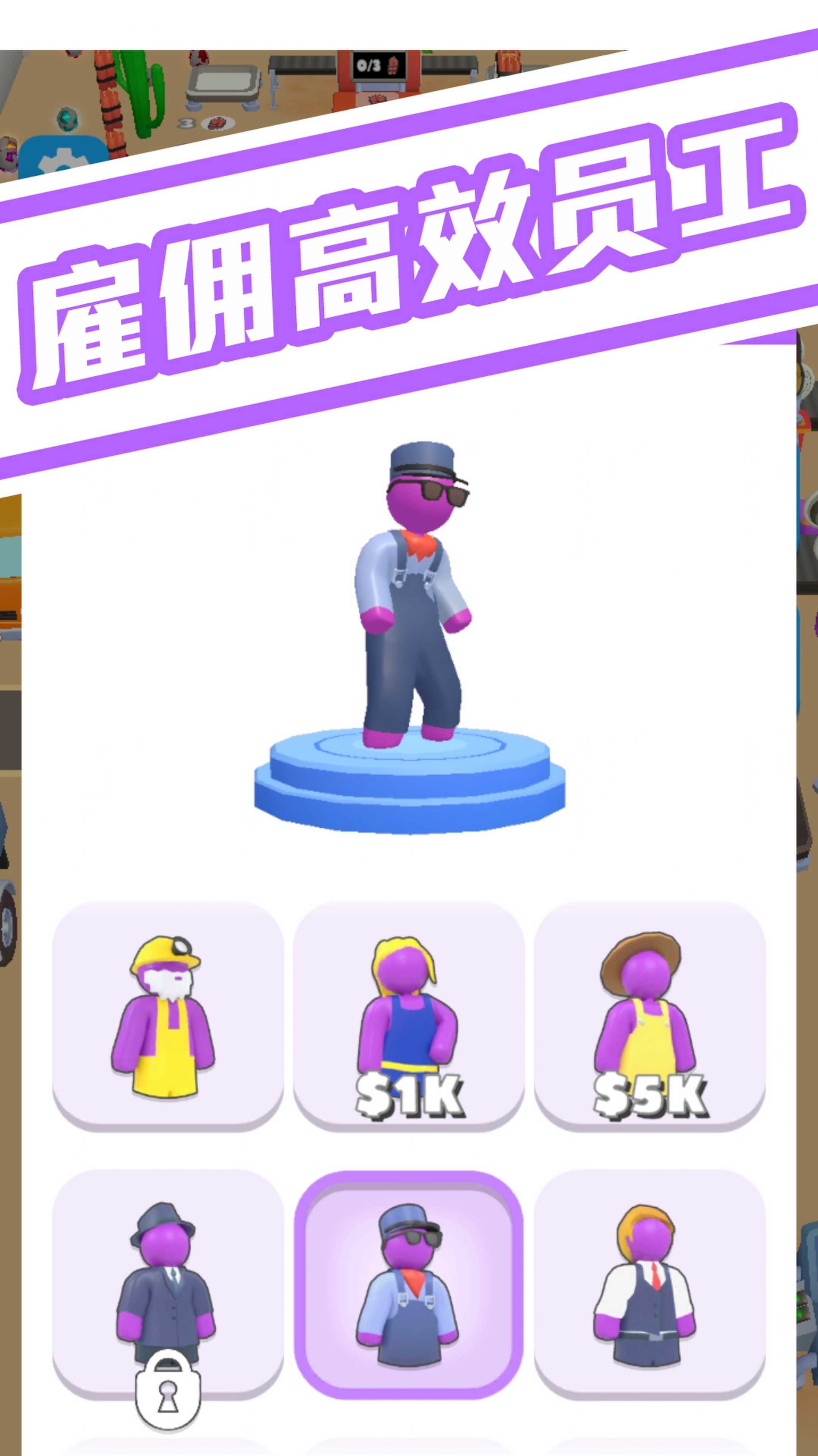 球球叠罗汉(2)