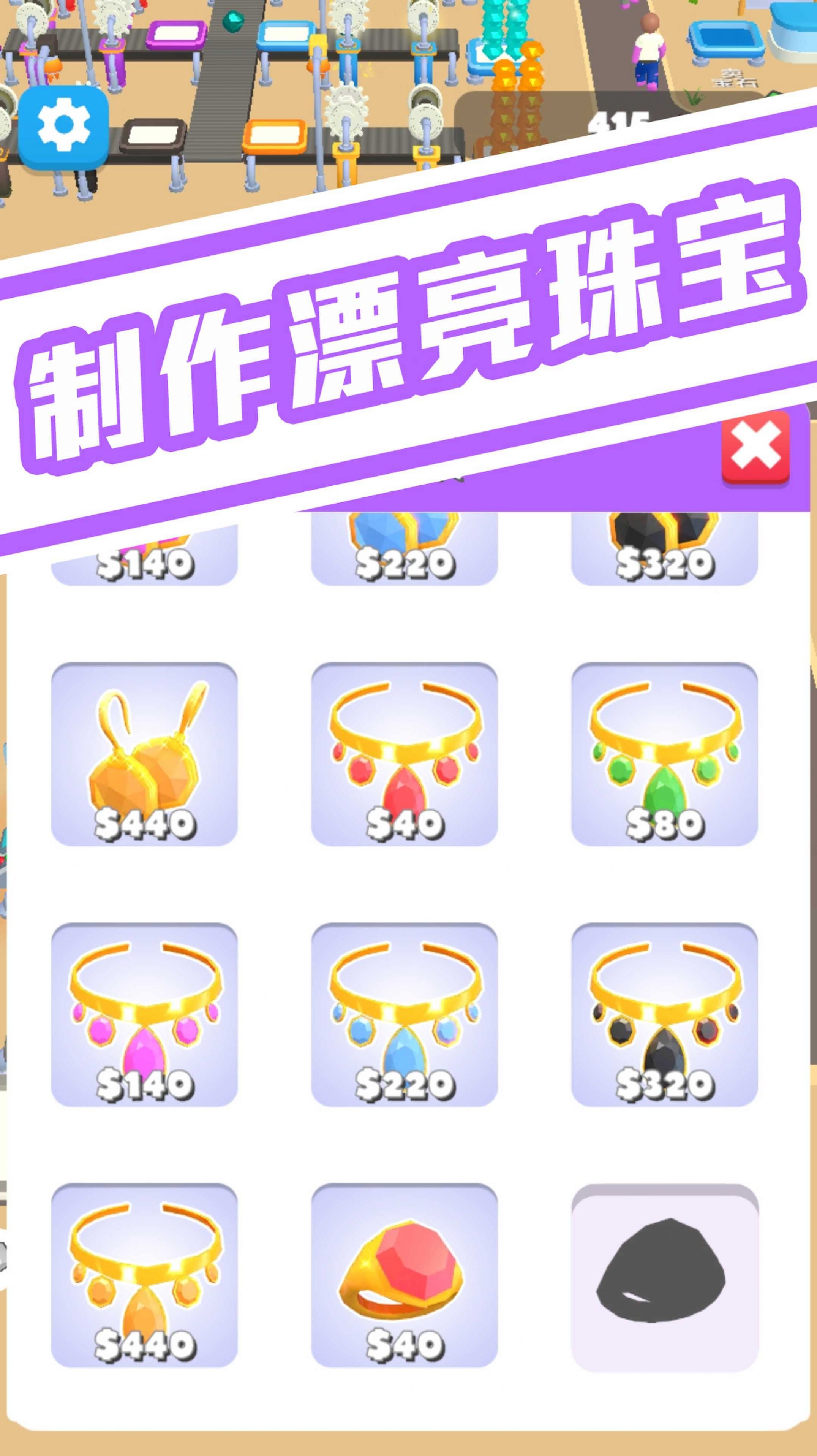 球球叠罗汉(3)
