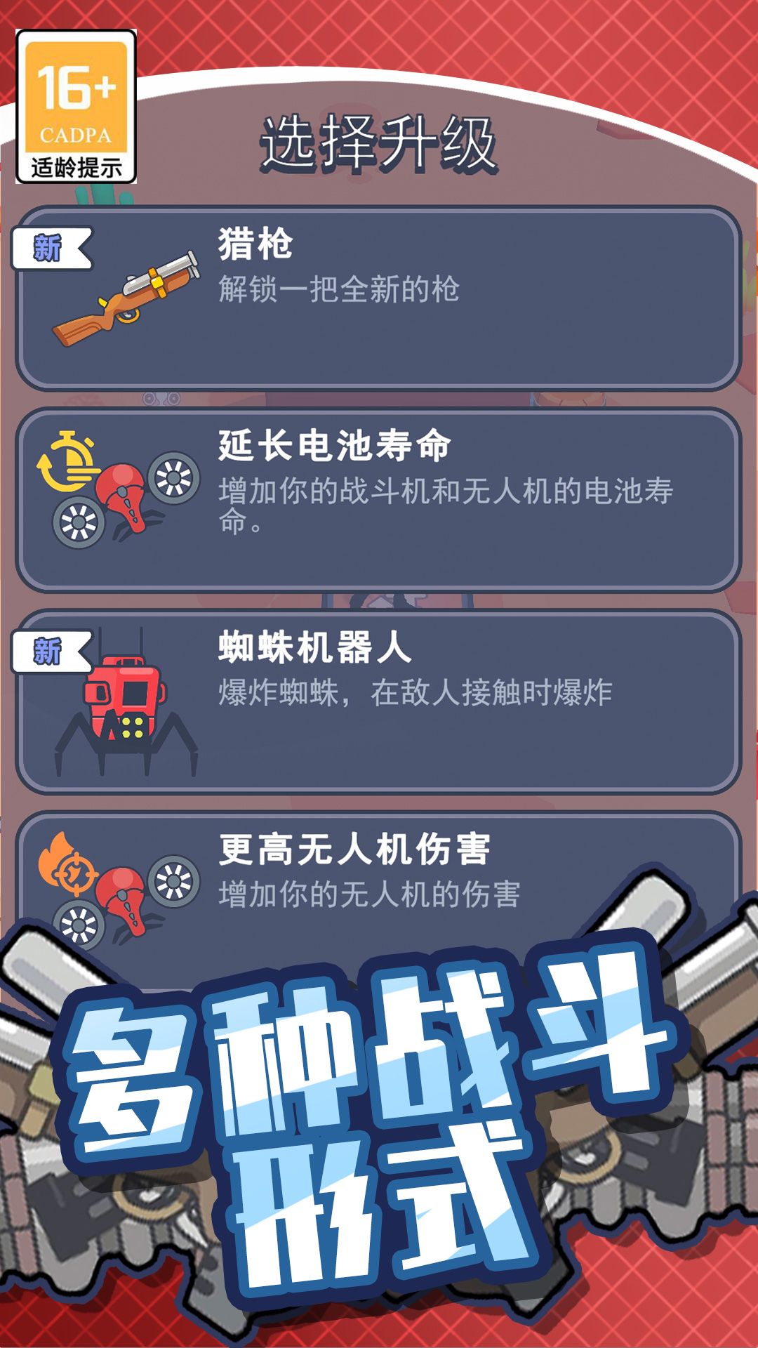 绝地僵尸战争(3)