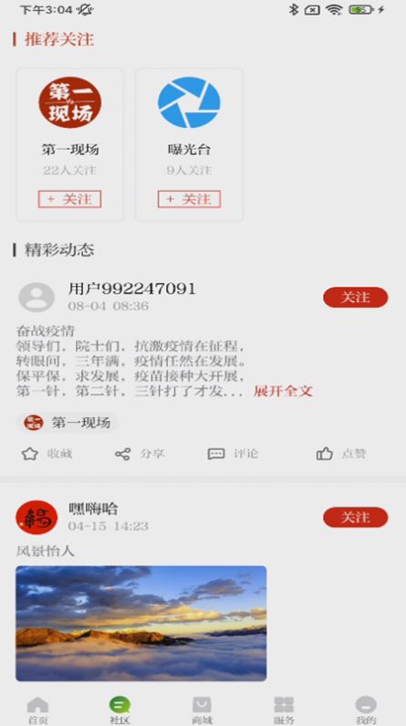 新雅安(1)
