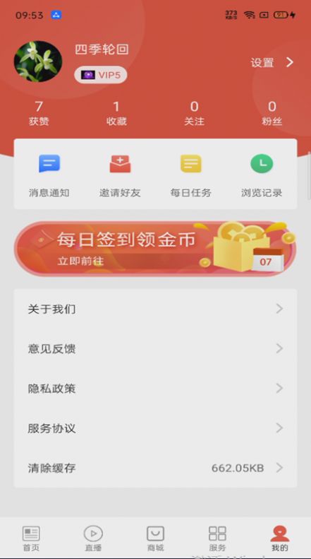 新雅安(3)