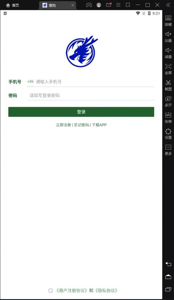 壹拍(3)