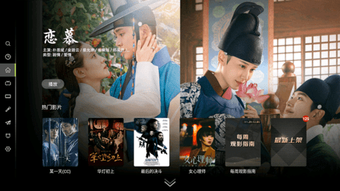 柠檬TV(1)