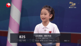 天天电视(1)