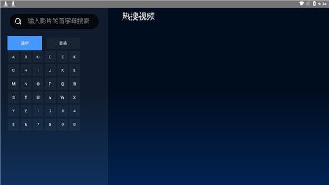 鲸鱼TV(1)