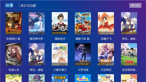 鲸鱼TV(3)