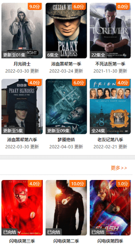 沐享影视(1)